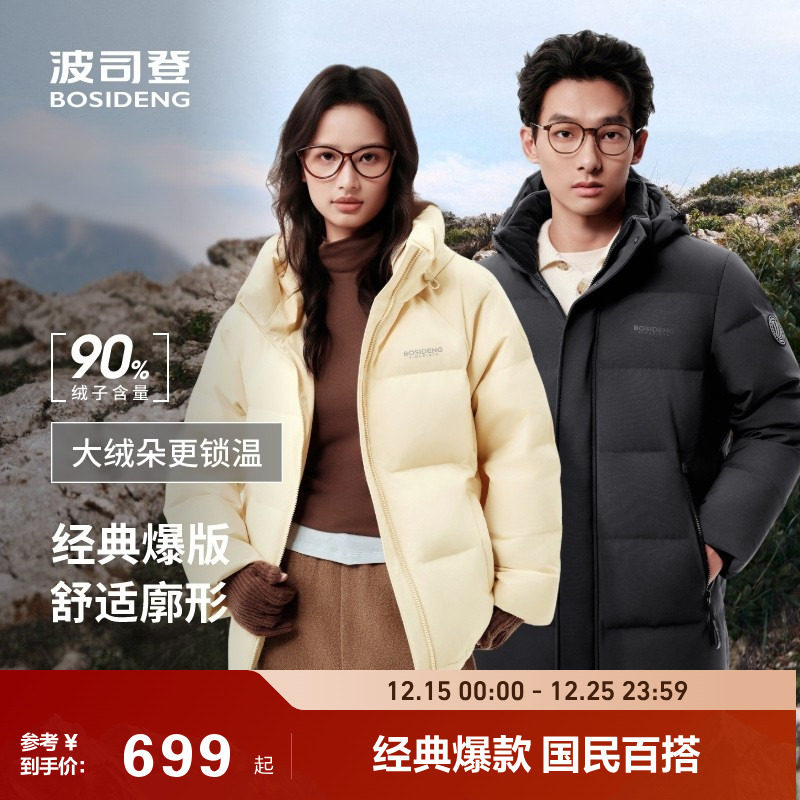 ��˾��2025�����¿�90�ޱ�ů�ٴ���ñ�̿�����޷�Ů�����׿��� 573.18Ԫ