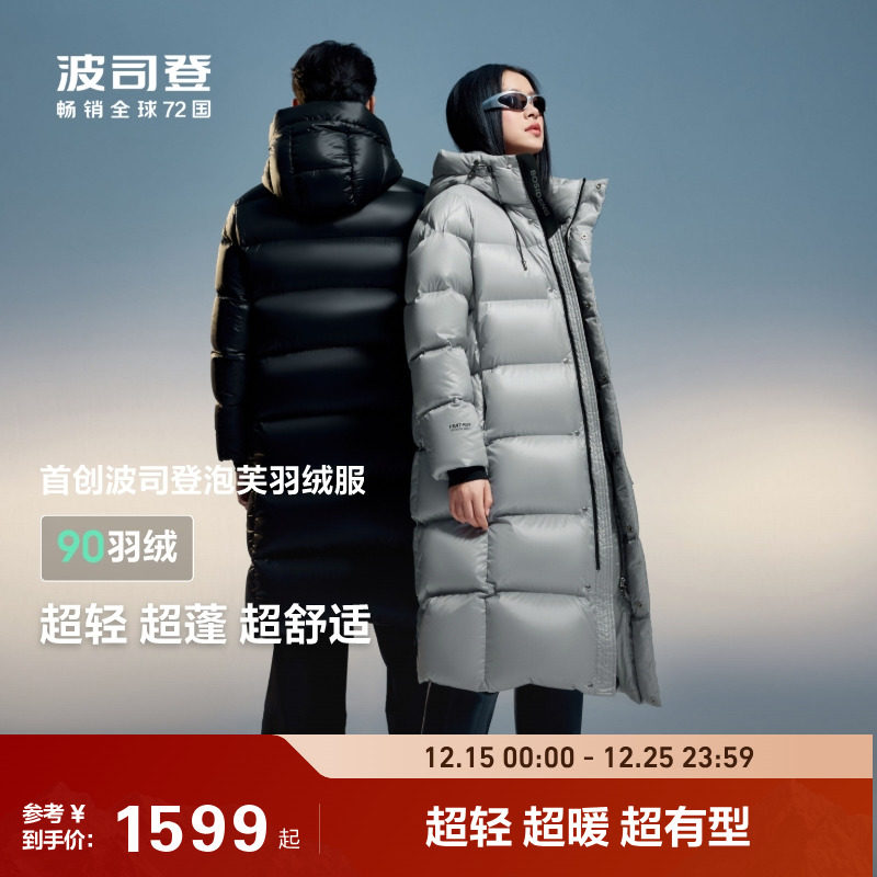 波司登羽绒服女超长宽松面包服