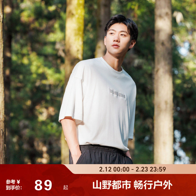 波司登户外短袖polo衬衫夏季透气T恤男圆领宽松休闲上衣