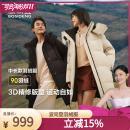胡可双11 时尚 波司登2025冬季 羽绒服中长款 舒适运动 新款