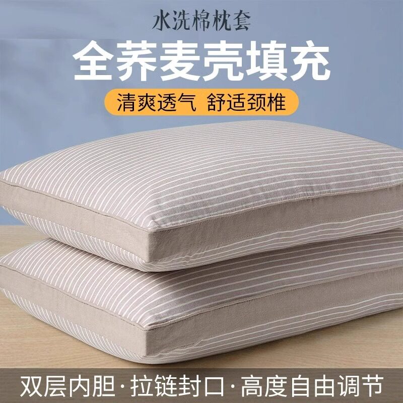 纯荞麦壳枕头颈椎病专用单人宿舍硬枕芯护颈椎荞麦皮助睡眠男女