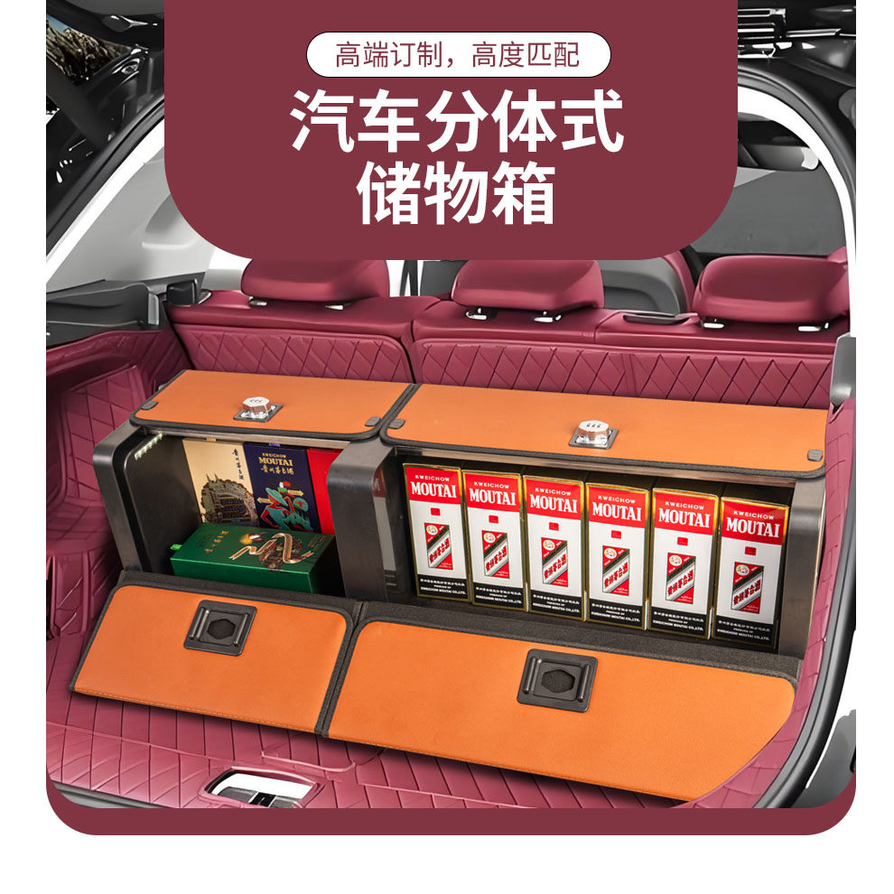 汽车后备箱储物箱尾箱收纳盒整理箱车内户外用品收纳箱车用后置物