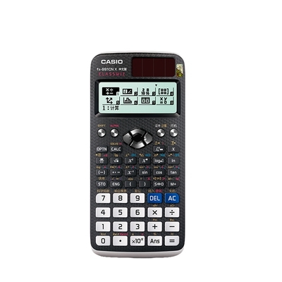 FX-991CNX高考科学函数计算器
