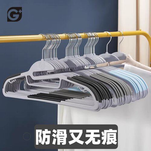 管家有品整理塑料防滑无痕收纳架