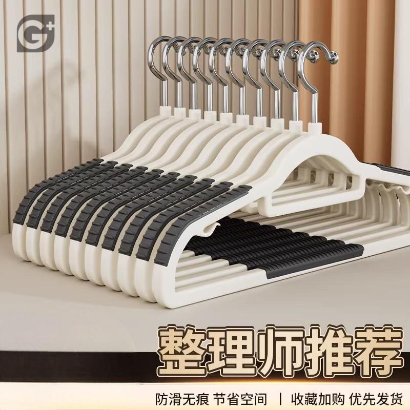 管家有品无痕衣架家用防滑衣架防肩角晾衣服撑子整理师专用成人衣