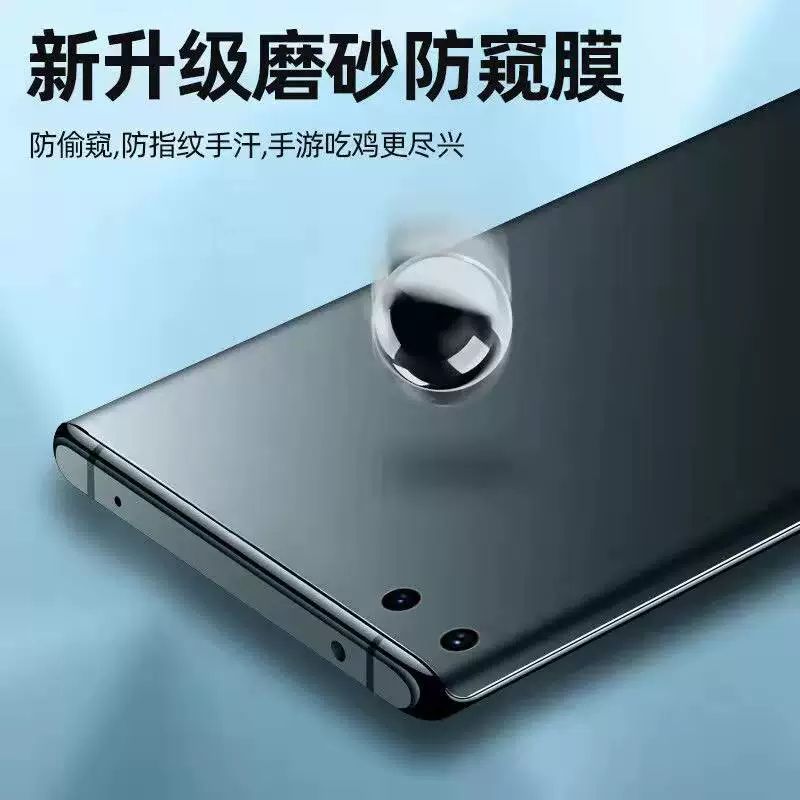 Фиолетово-матовый Huawei Mate40pro антистепной водяной конденсат Mate30pro отпечаток пальца разблокировка Mate40RS Porsche защита от подглядывания матовый анти-глазfilm 30 полное покрытие MT30 мягкая пленка применимо применимо
