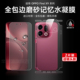 适用oppofindx9磨砂全包背膜x8s手机膜findx9pro新款 全屏覆盖FindX8ultra高清全包背膜x7ultra保护膜全包边框