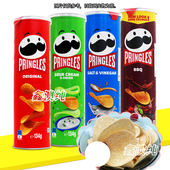 咸醋 洋葱 原味家庭办公休闲食品 烧烤 马来西亚品客薯片134g罐装