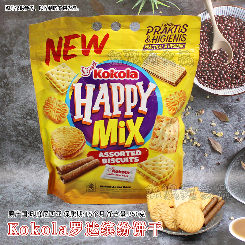 印度尼西亚进口Kokola罗达缤纷饼干350g袋装办公室学生休闲食品