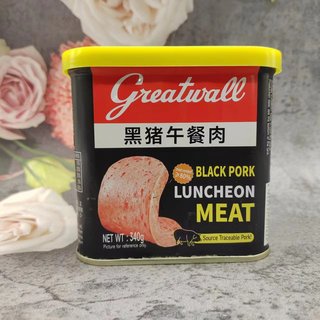 Greatwall/长城牌黑猪午餐肉罐头340g罐装即食午餐火锅高颜值食品