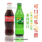 泰国进口可口可乐Sprite青柠檬味碳酸饮料玻璃瓶汽水250ml瓶装