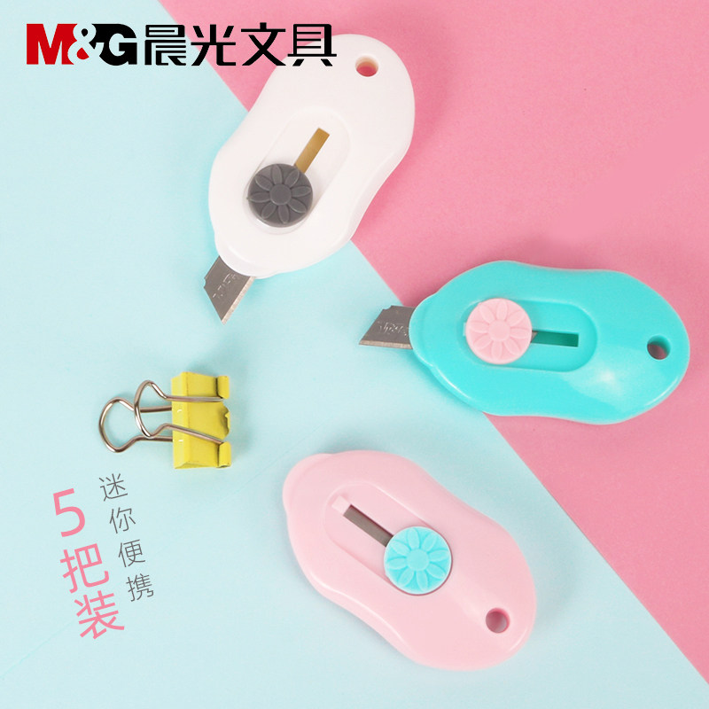 小刀高颜值学生用儿童手工手账mini可爱便携考研专用割包裹小型快递刀