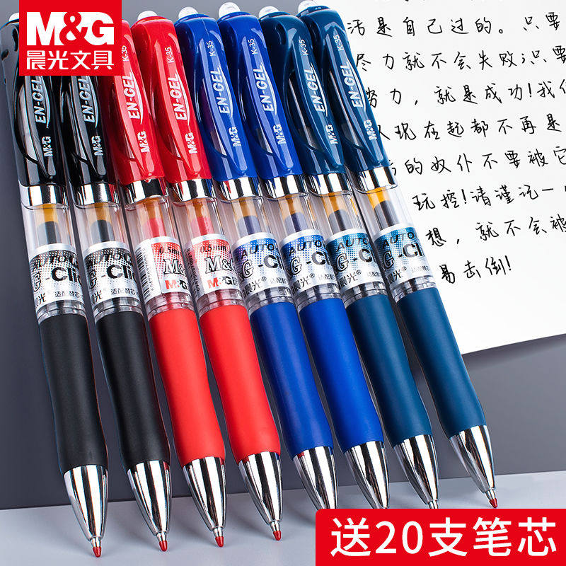 5mm黑色按动签字笔学生用考试专用按压式碳素笔办公商