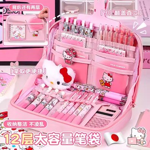 KT猫笔袋高颜值ins风学生用12层大容量文具收纳袋少女心粉色笔盒