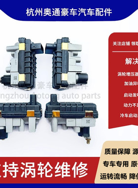 适用于奔驰280 320 3.0T涡轮增压器电磁阀G-277 712120 6NW009420