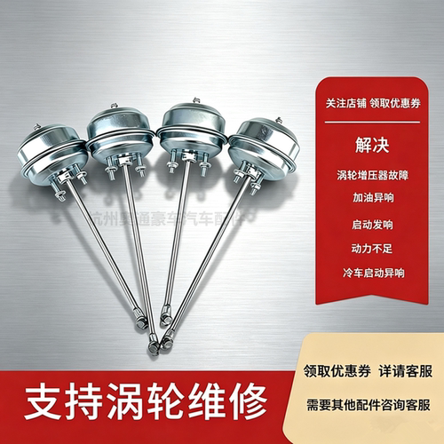 奔驰涡轮增压器旁通阀盖板