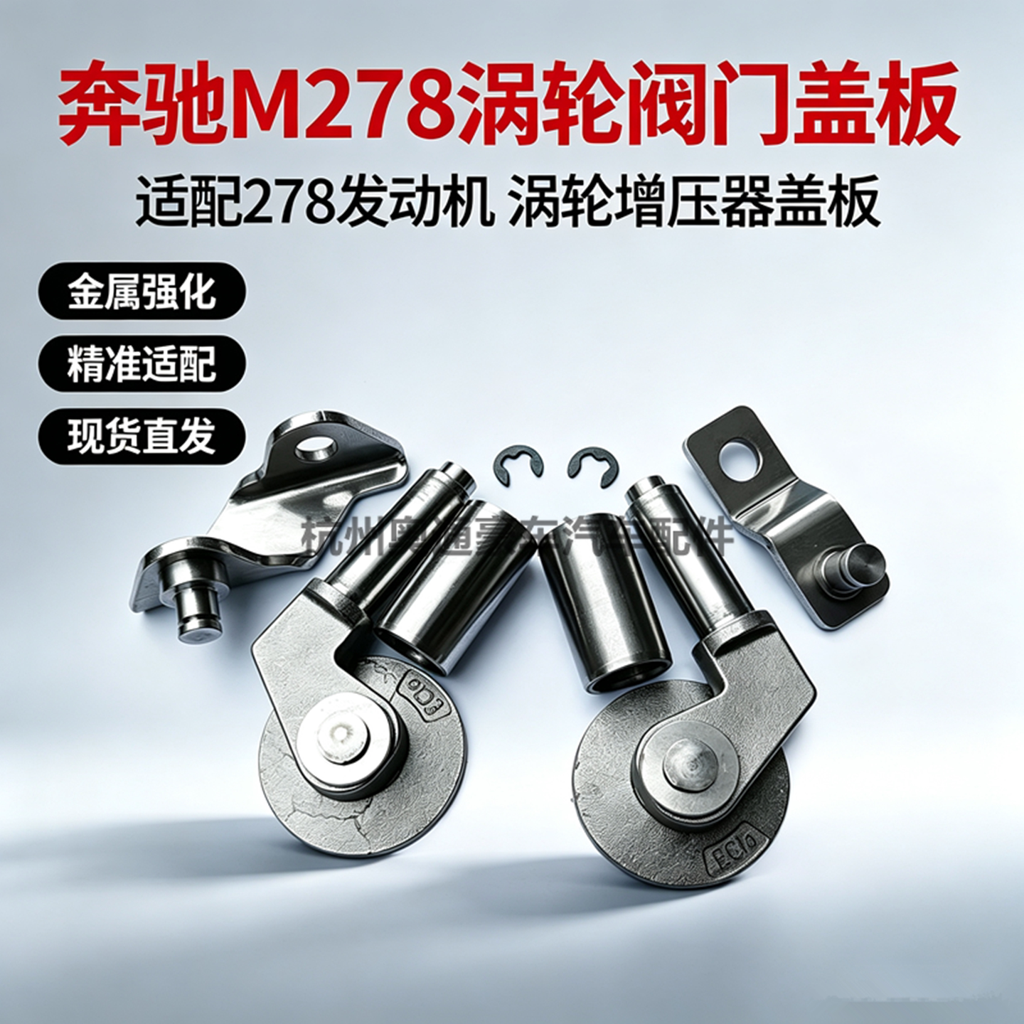 涡轮修理包增压器盖板旁通阀