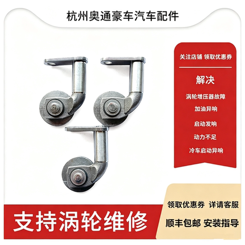 EPMAN涡轮增压器盖板旁通阀