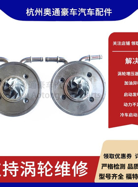 适用福克斯1.0涡轮增压器机芯GTDI12V 1761178 CM5G-6K682-GB福特