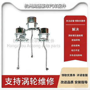 RX200涡轮增压器旁通阀 适用于丰田汉兰达皇冠2.0T雷克萨斯NX200t