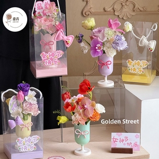 母亲节郁金香马卡龙手提袋花盒鲜花插花礼物盒PVC透明手拎袋