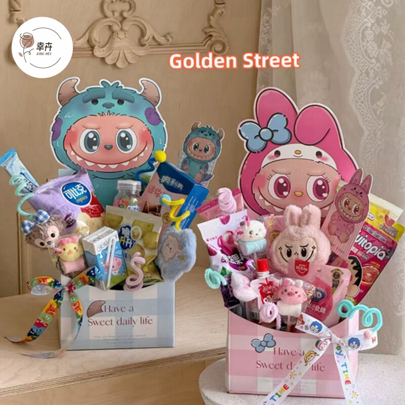 原创六一儿童节卡通系列礼盒鲜花花盒零食花束折叠牛皮纸diy礼盒