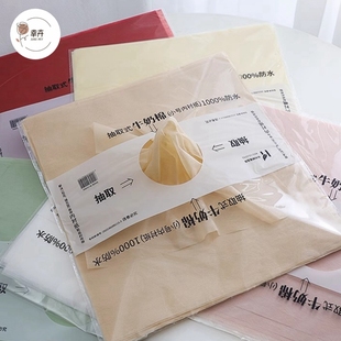 牛奶棉包装 防水纯色鲜花内衬棉纸花艺花店材料包花纸 纸花束抽取式