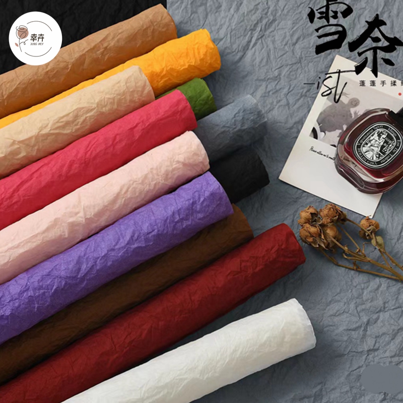 花束皱皱手揉纸石纹雪奈蓬蓬纸