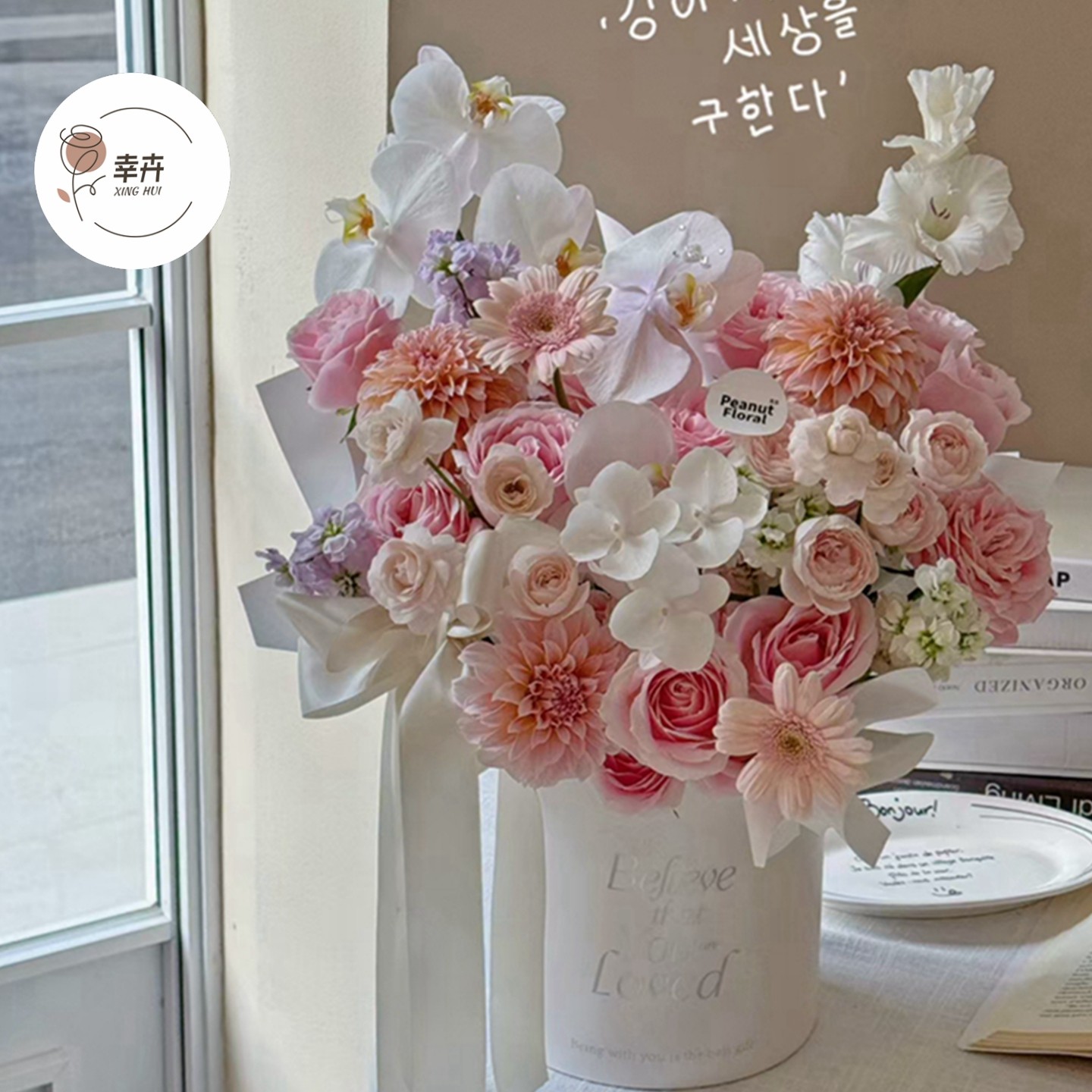 七夕新款珠光珍珠贝母英文抱抱桶圆形鲜花包装盒花艺插花礼物纸盒