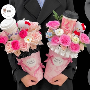 卡通KT猫卡纸造型纸网红冰淇淋奶茶花束包花纸鲜花包装纸花店资材