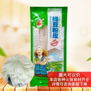 丽星绿豆粉皮150gx40袋干粉皮凉拌火锅宽粉条凉皮 包邮