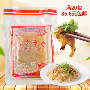 天鑫即食凉拌袋装 海蜇丝200gx1袋海蜇皮特色酒店餐饮凉拌菜半成品