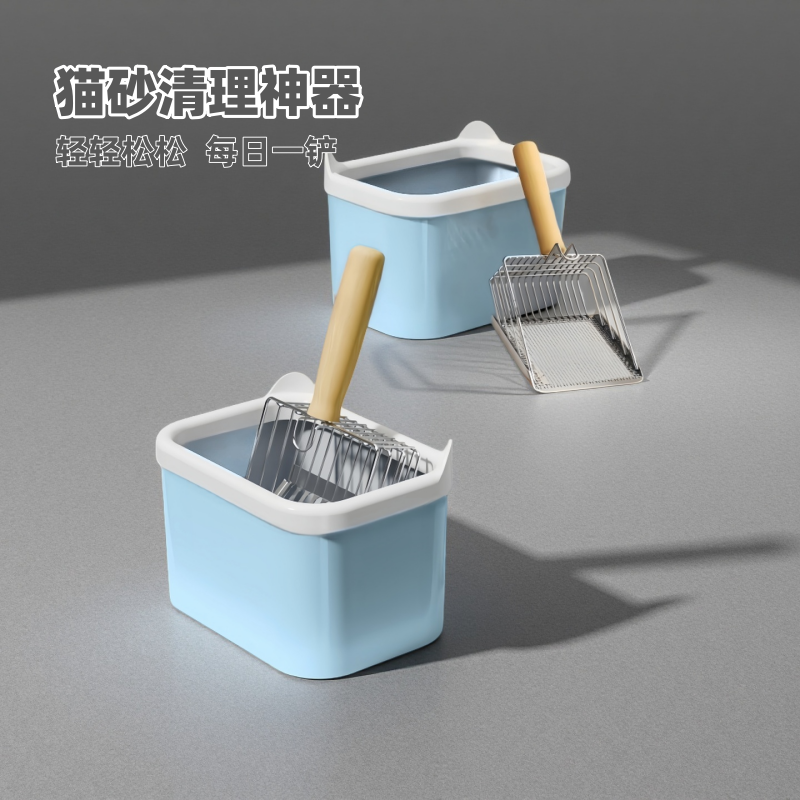 花螗季猫砂铲便携铲砂