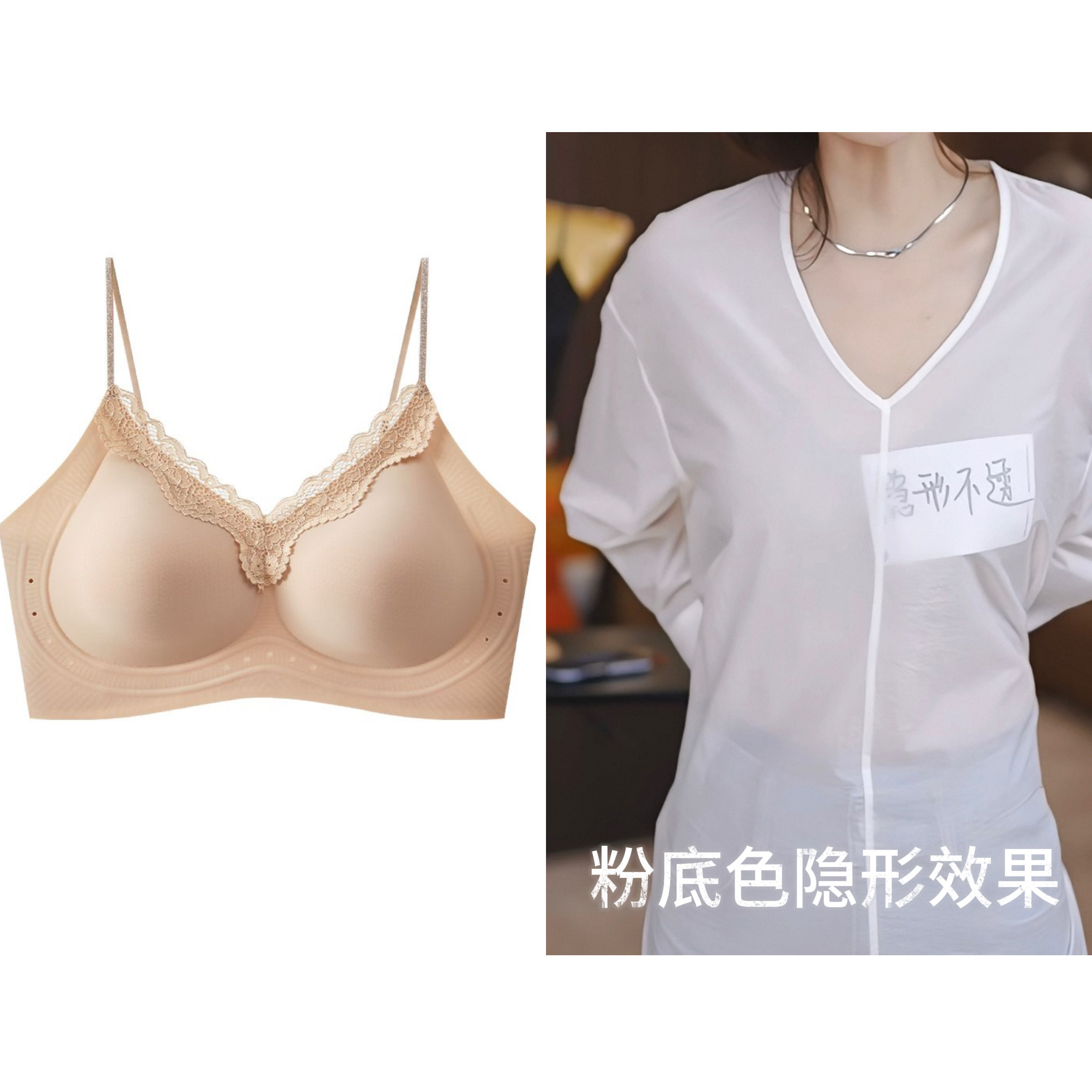【杰哥粉丝专享】LUOZHI罗芝·定制款山茶花粉-底液内衣HLV12