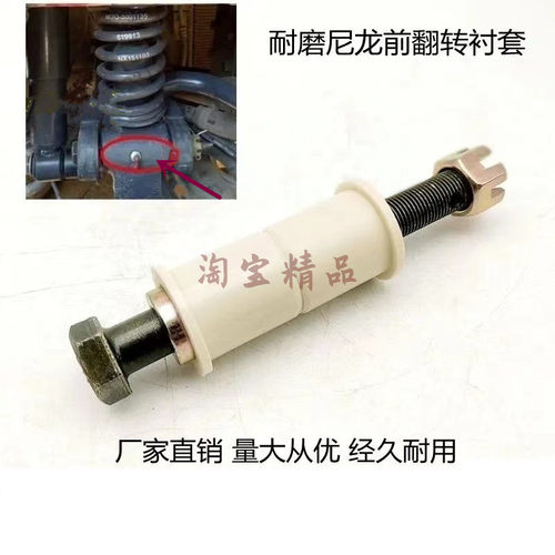 蕴缔柳汽驾驶室翻转胶套