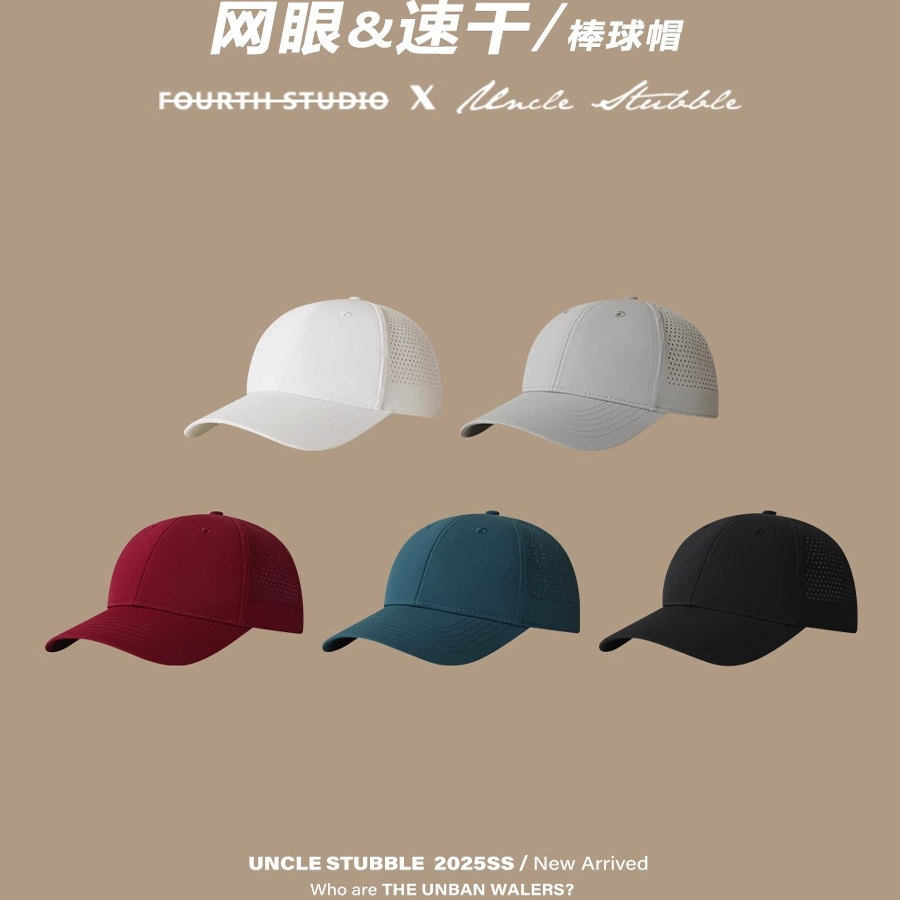 夏季速干网眼鸭舌帽男士硬顶帽子户外运动垂钓薄款透气棒球帽子女