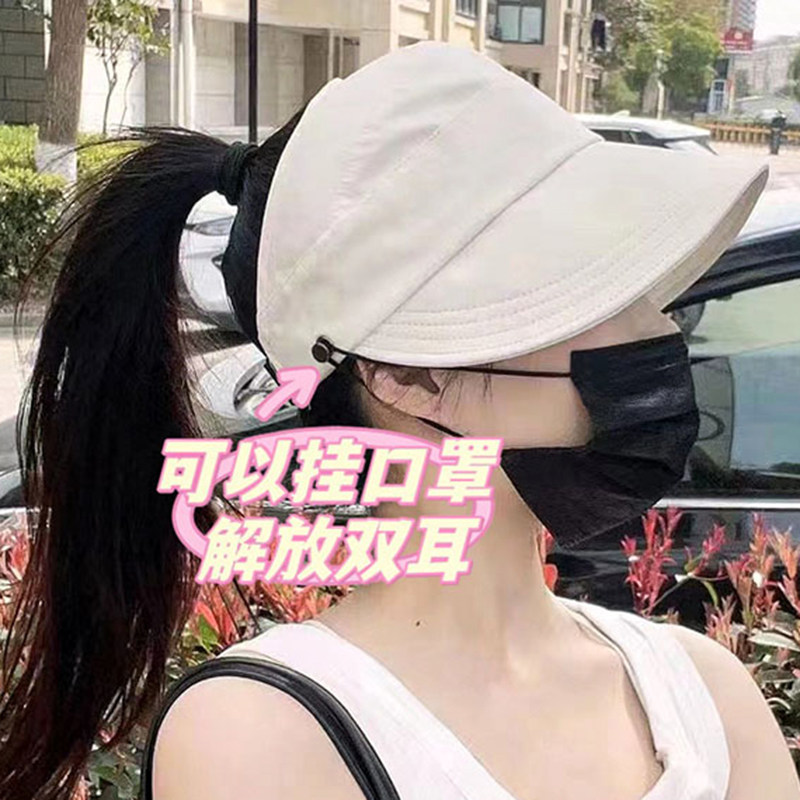 太阳帽遮脸赵露思同款防晒夏季
