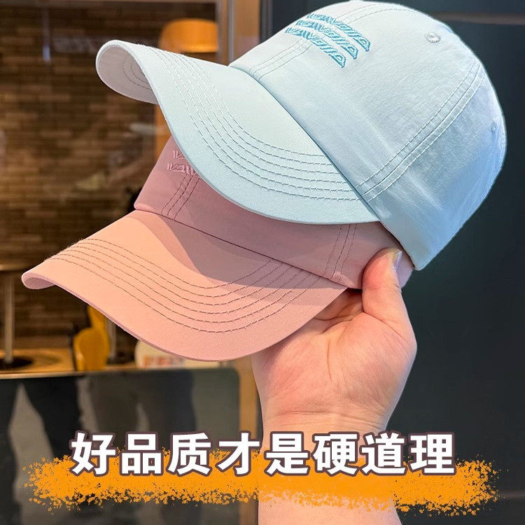 2025夏季新款速干透气棒球帽子女大头围显脸小韩版百搭鸭舌帽情侣