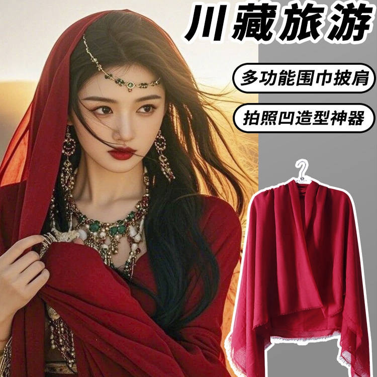 敦煌西北沙漠旅游拍照棉麻围巾