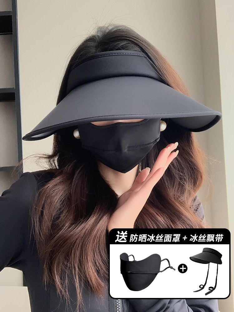 出游空顶帽女大檐冰丝防紫外线夏
