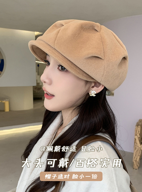 逛街八角帽女褶皱小众秋冬季