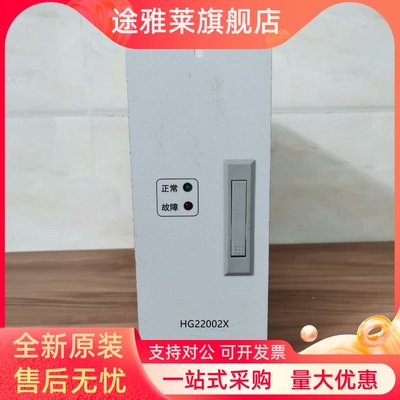 销售HG22002X壁挂式高频开关直流电源充电模块整流模块