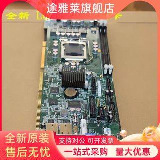 研威工控主板 1155针高端全长卡H61 B75芯片i3i5i7 CPU全新带包装