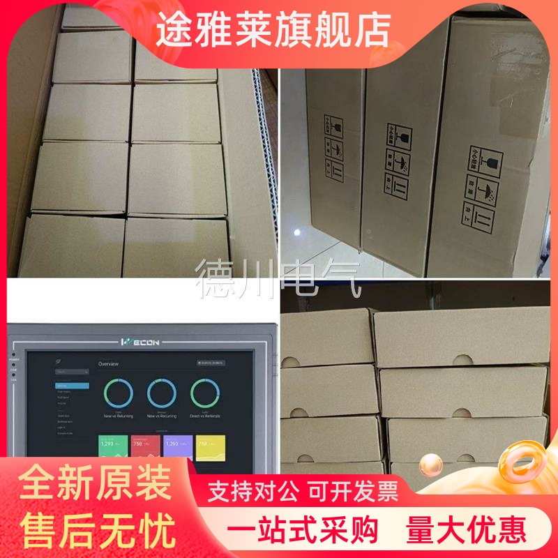 原装全新维控pi8070 pi3070ig pi8102 pi9150 pi8150ig pi3102ig