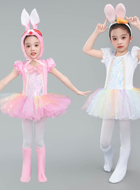 兔子演出服雨前雨后演舞蹈服儿大童小兔子乖乖守株待兔白色蓬蓬裙