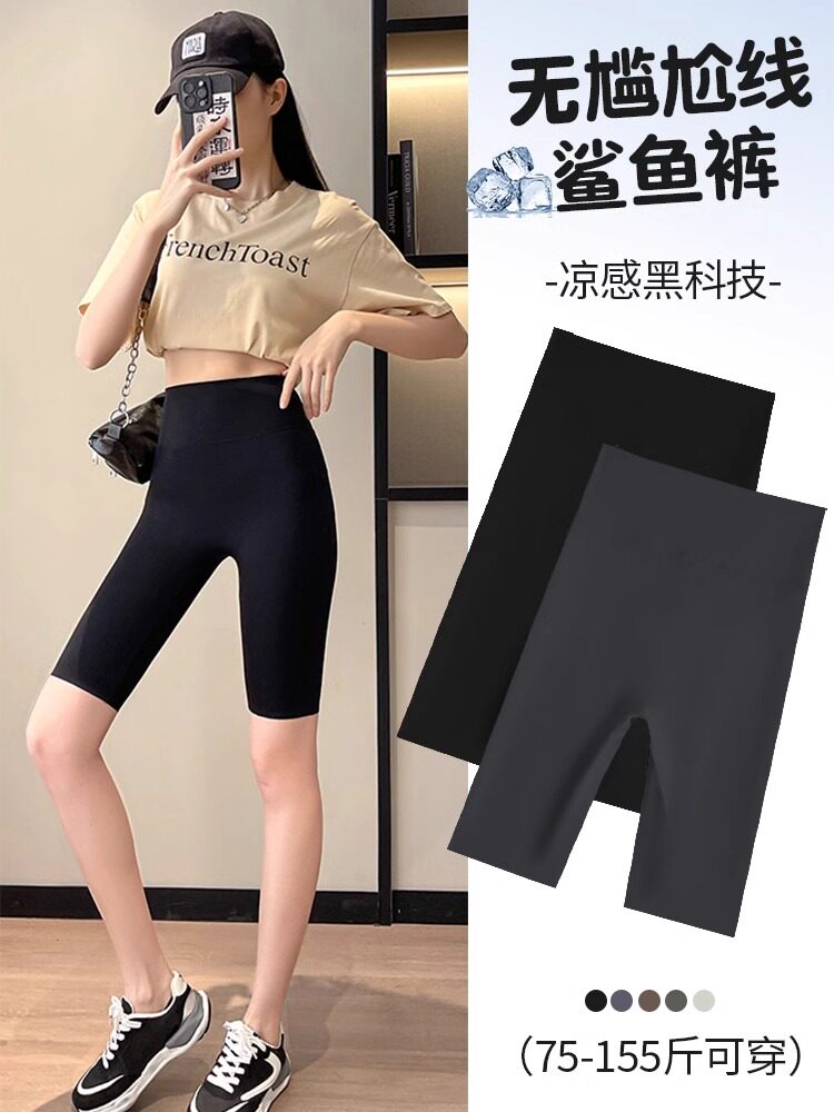 五分鲨鱼裤女外穿防走光骑行裤运动短裤夏季收腹提臀芭比打底裤