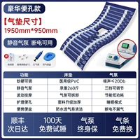 [Утолщенные роскошные отверстия] Тихий спящий воздушный насос+мягкий и твердый регулируемый+колеблющаяся вентиляция+отверстие для стула+пластинка