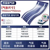 [Модель струи с утолщенным обновлением] Тихий спящий воздушный насос+мягкий и твердый регулируемый+колеблющаяся вентиляция+струя