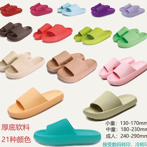 outdoor sandals slippers slides shoes footweareva厚底拖鞋