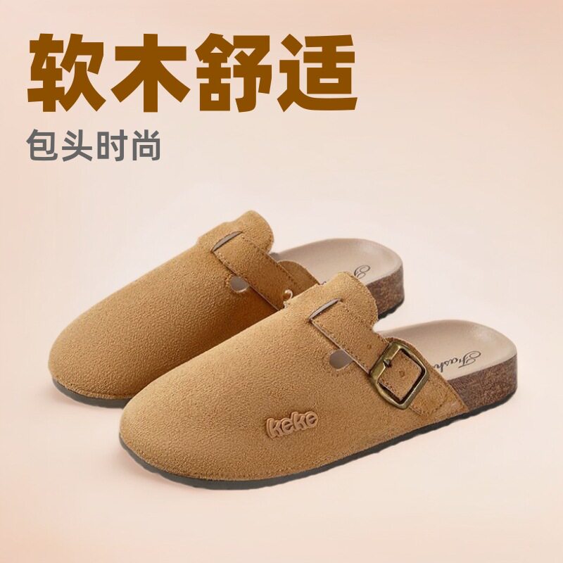cork slippers slides sandals clog shoes厂家勃肯鞋男女同款